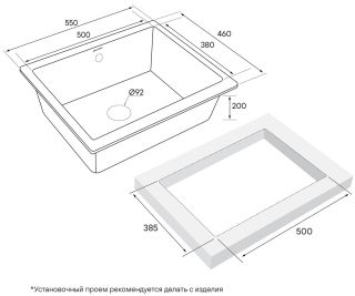 Мойка кухонная Paulmark Gera PM205546-BLM чёрный металлик